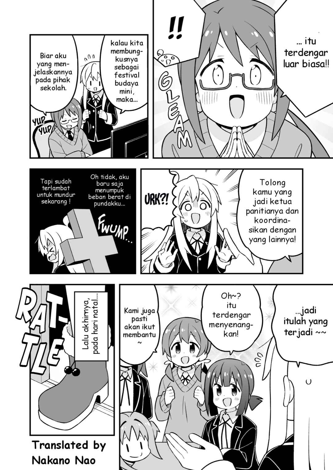 Onii-chan wa Oshimai! Chapter 82 - Page 8