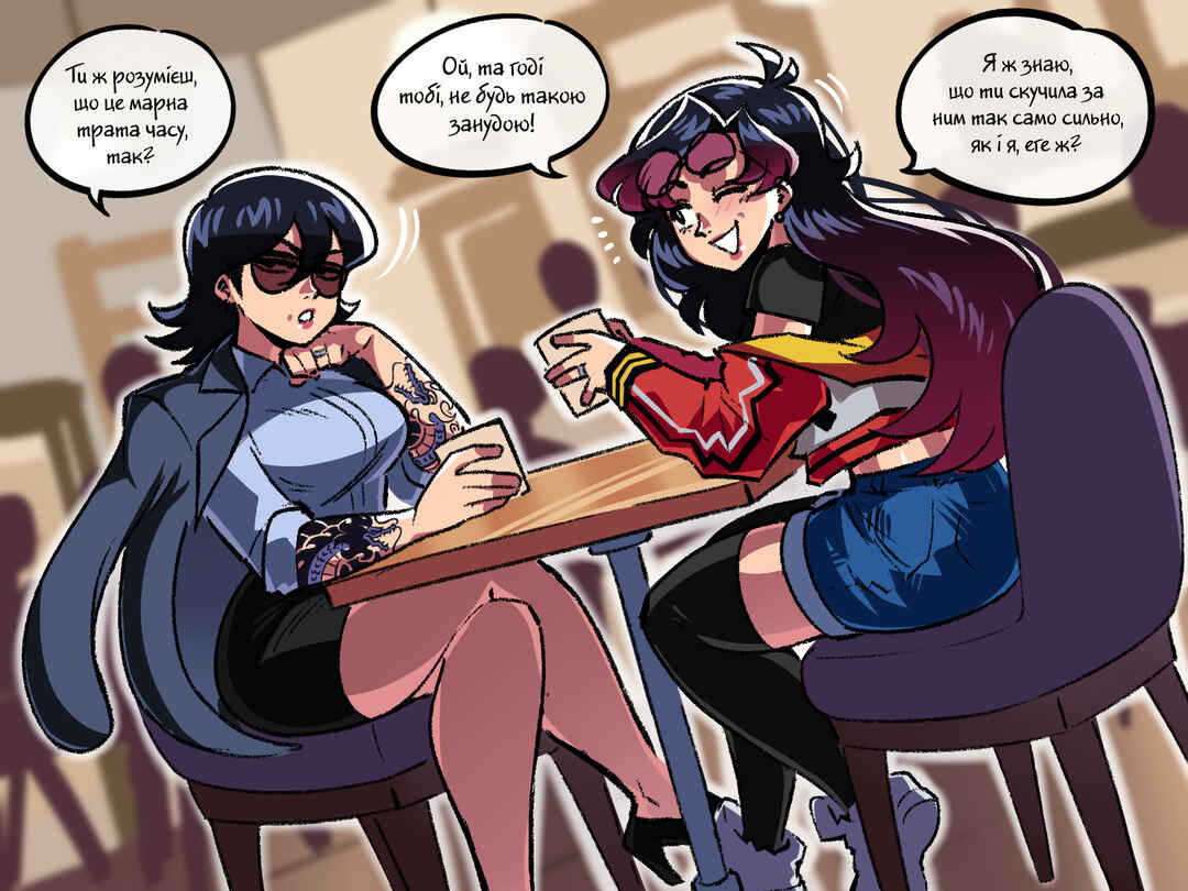 The Dragon Tamer Chapter 92 - Page 1