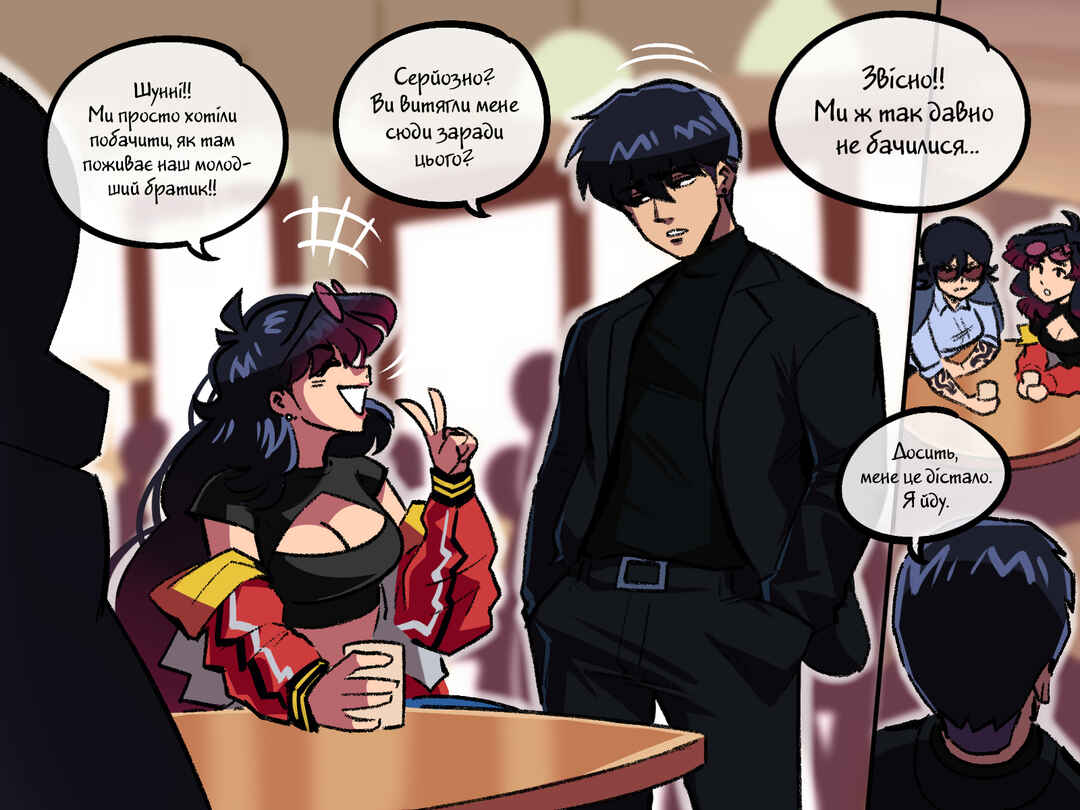 The Dragon Tamer Chapter 92 - Page 3