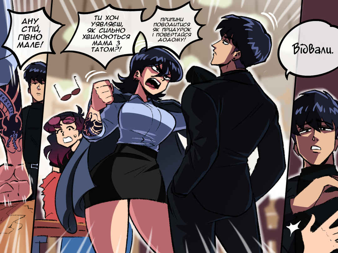 The Dragon Tamer Chapter 92 - Page 4