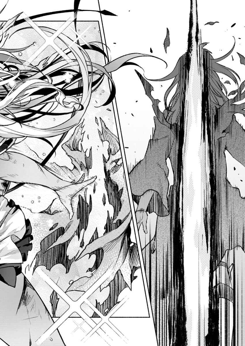 Sono Monban, Saikyou ni Tsuki: Tsuihou Sareta Bougyoryoku 9999 no Senshi, Outo no Monban to shite Musou Suru Chapter 32.1 - Page 11