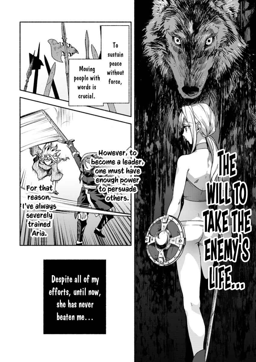 Sono Monban, Saikyou ni Tsuki: Tsuihou Sareta Bougyoryoku 9999 no Senshi, Outo no Monban to shite Musou Suru Chapter 32.1 - Page 8