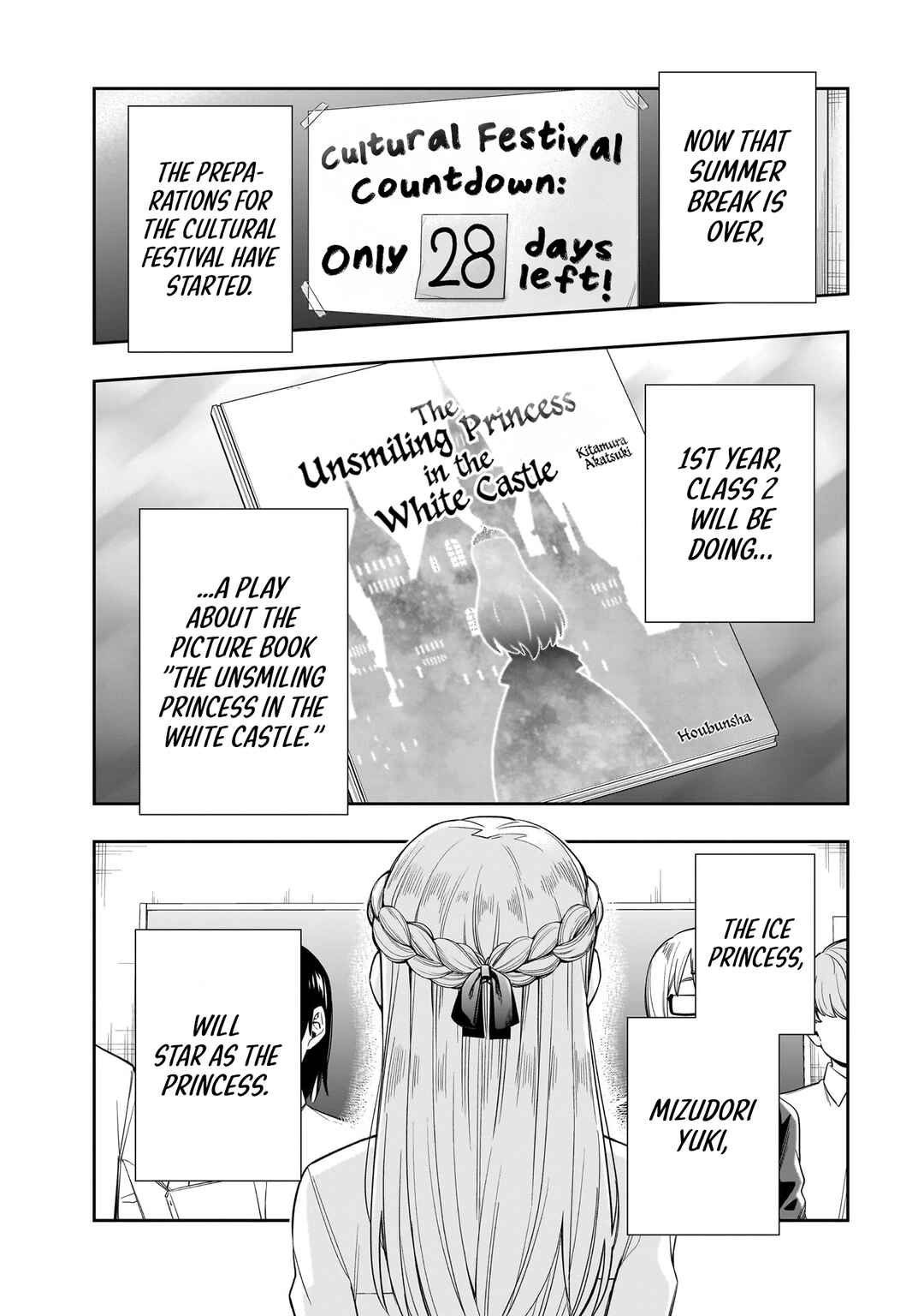 Koori no Hime wa Chiisana Hidamari de Tokasaretai Chapter 19 - Page 2