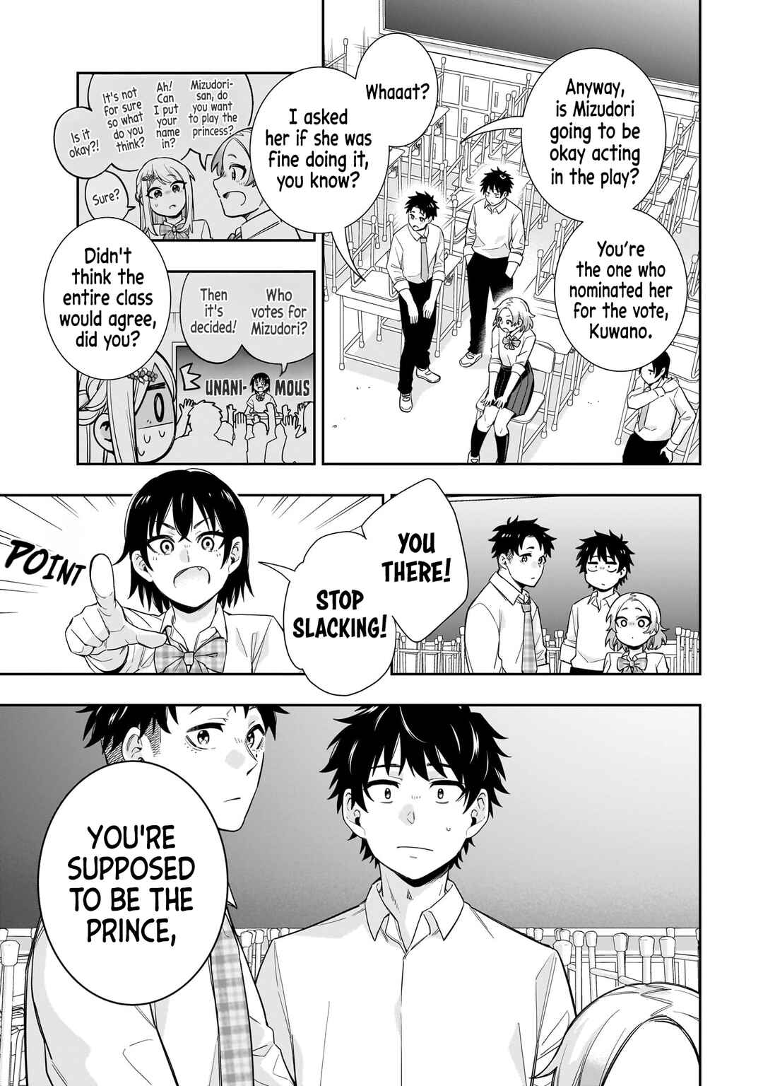 Koori no Hime wa Chiisana Hidamari de Tokasaretai Chapter 19 - Page 4