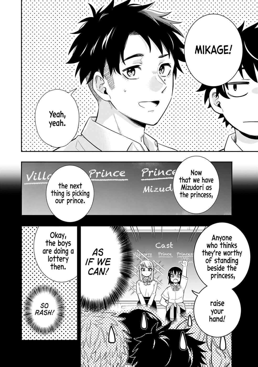 Koori no Hime wa Chiisana Hidamari de Tokasaretai Chapter 19 - Page 5