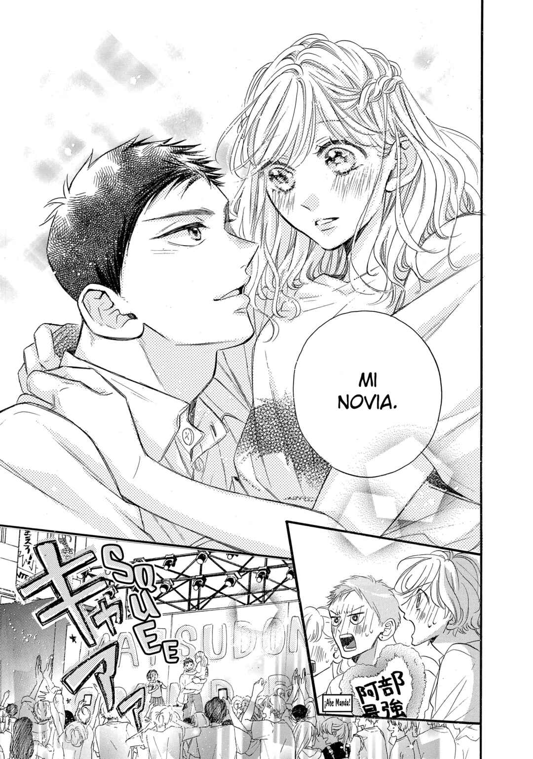 Abe-kun ni Nerawaretemasu Chapter 41 - Page 31