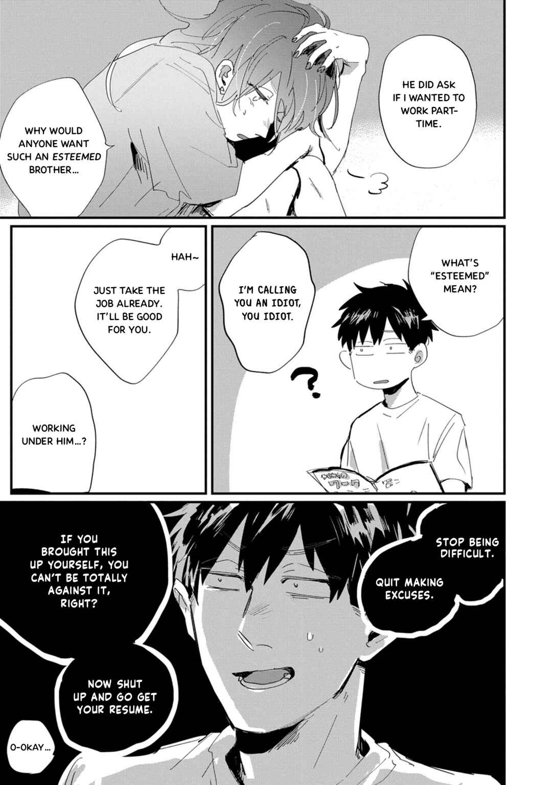 Suguru-kun Fight! Chapter 7 - Page 4