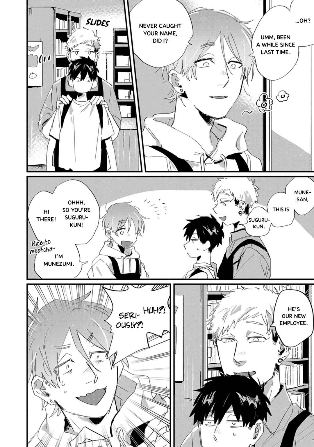 Suguru-kun Fight! Chapter 7 - Page 7