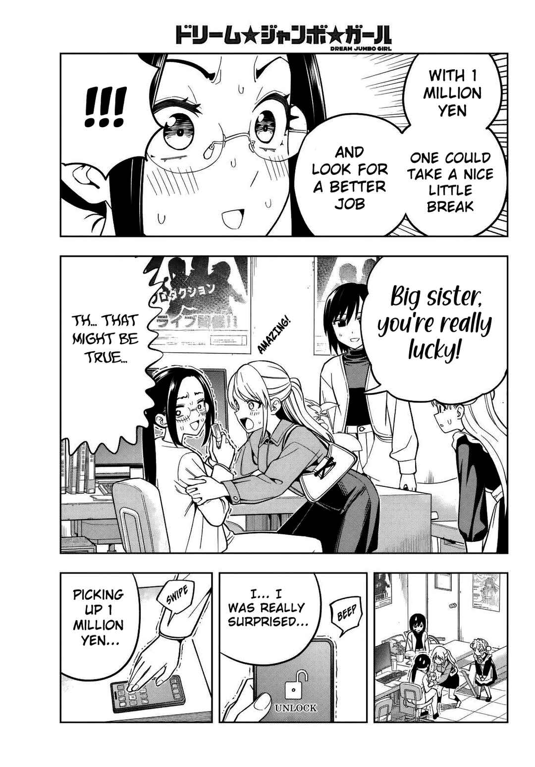 Dream⭐︎Jumbo⭐︎Girl Chapter 5 - Page 12
