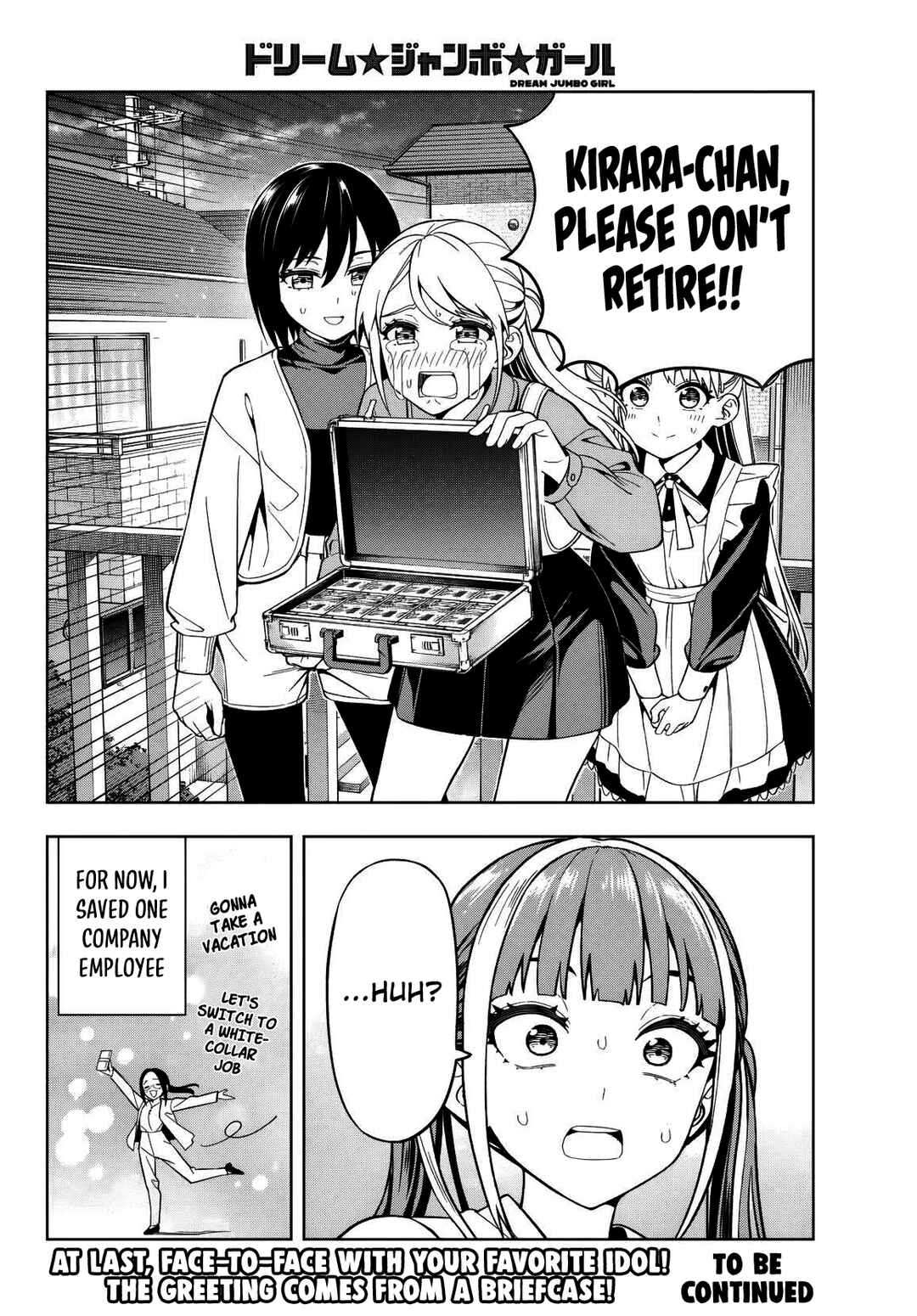 Dream⭐︎Jumbo⭐︎Girl Chapter 5 - Page 16