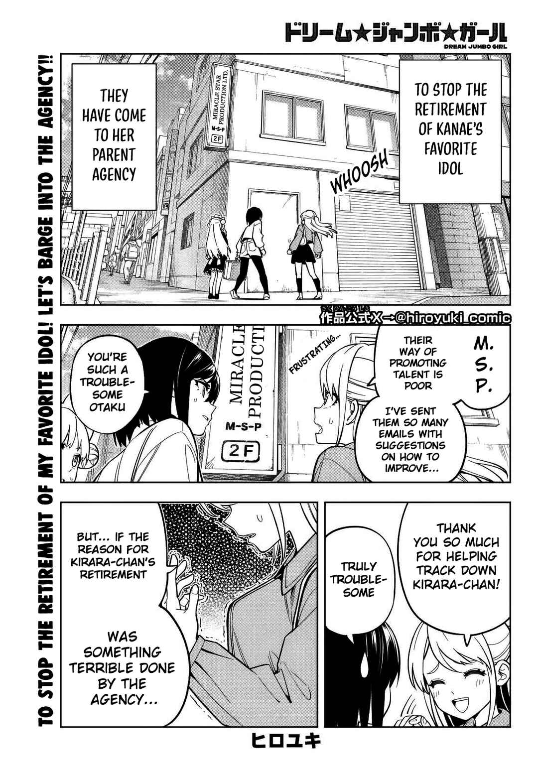 Dream⭐︎Jumbo⭐︎Girl Chapter 5 - Page 2