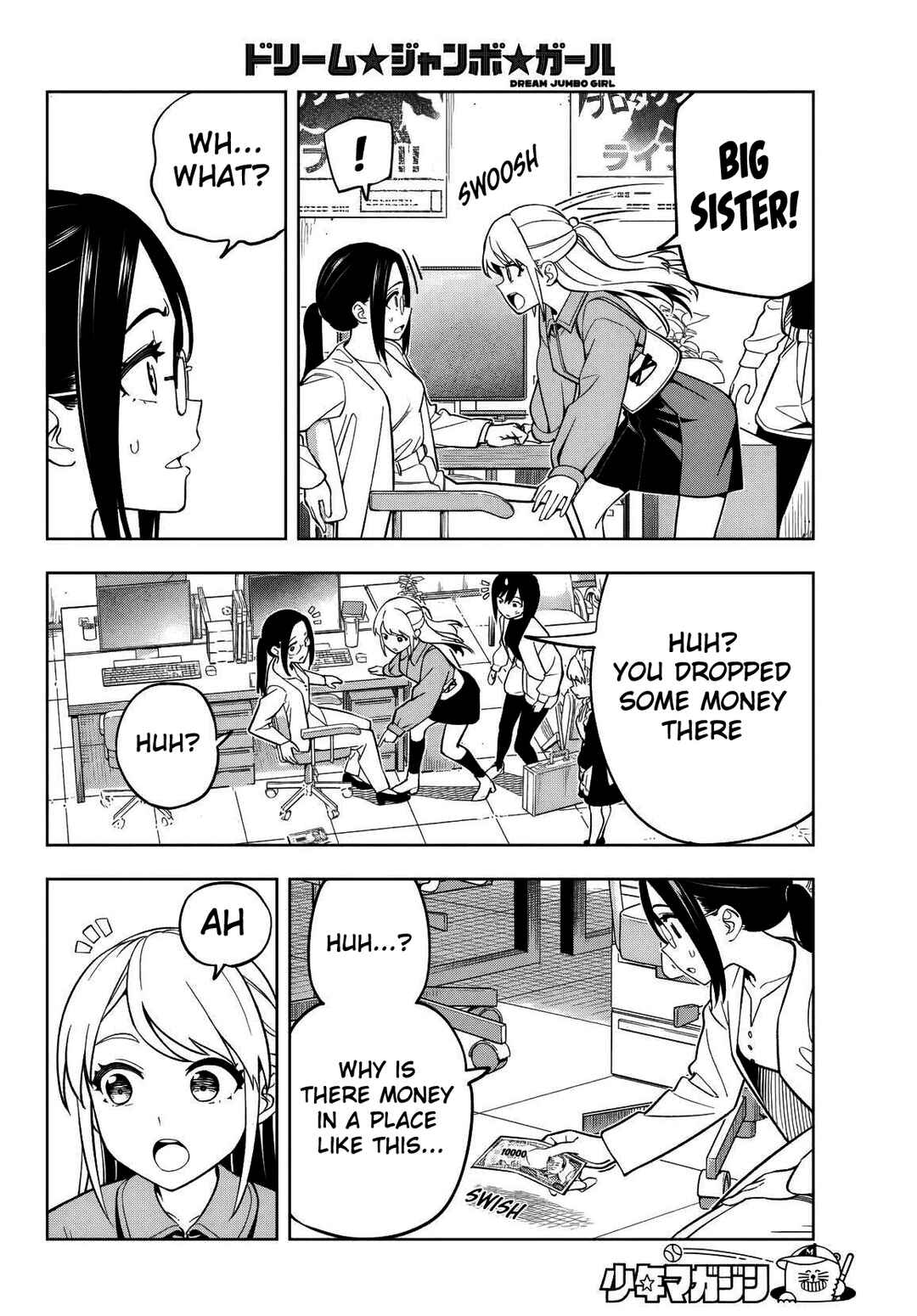 Dream⭐︎Jumbo⭐︎Girl Chapter 5 - Page 7