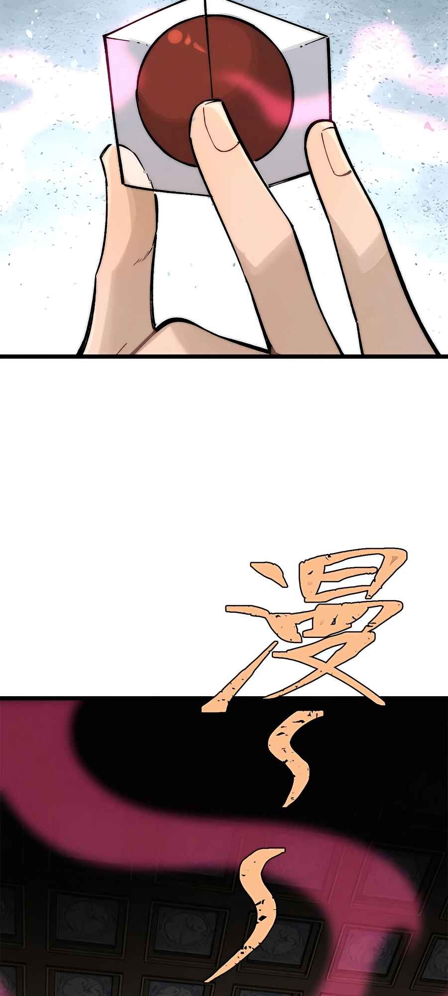 All Hail the Sect Leader Chapter 250 - Page 13