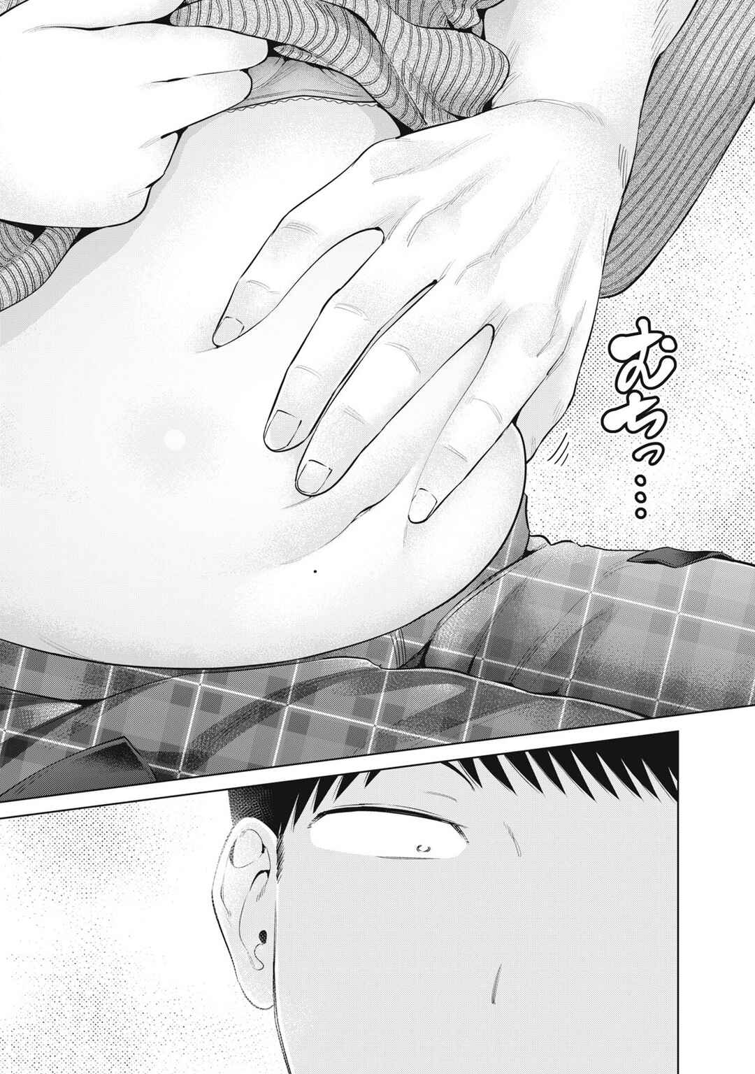 Ookii Muki Muki Chiisai Muchi Muchi Chapter 39 - Page 13