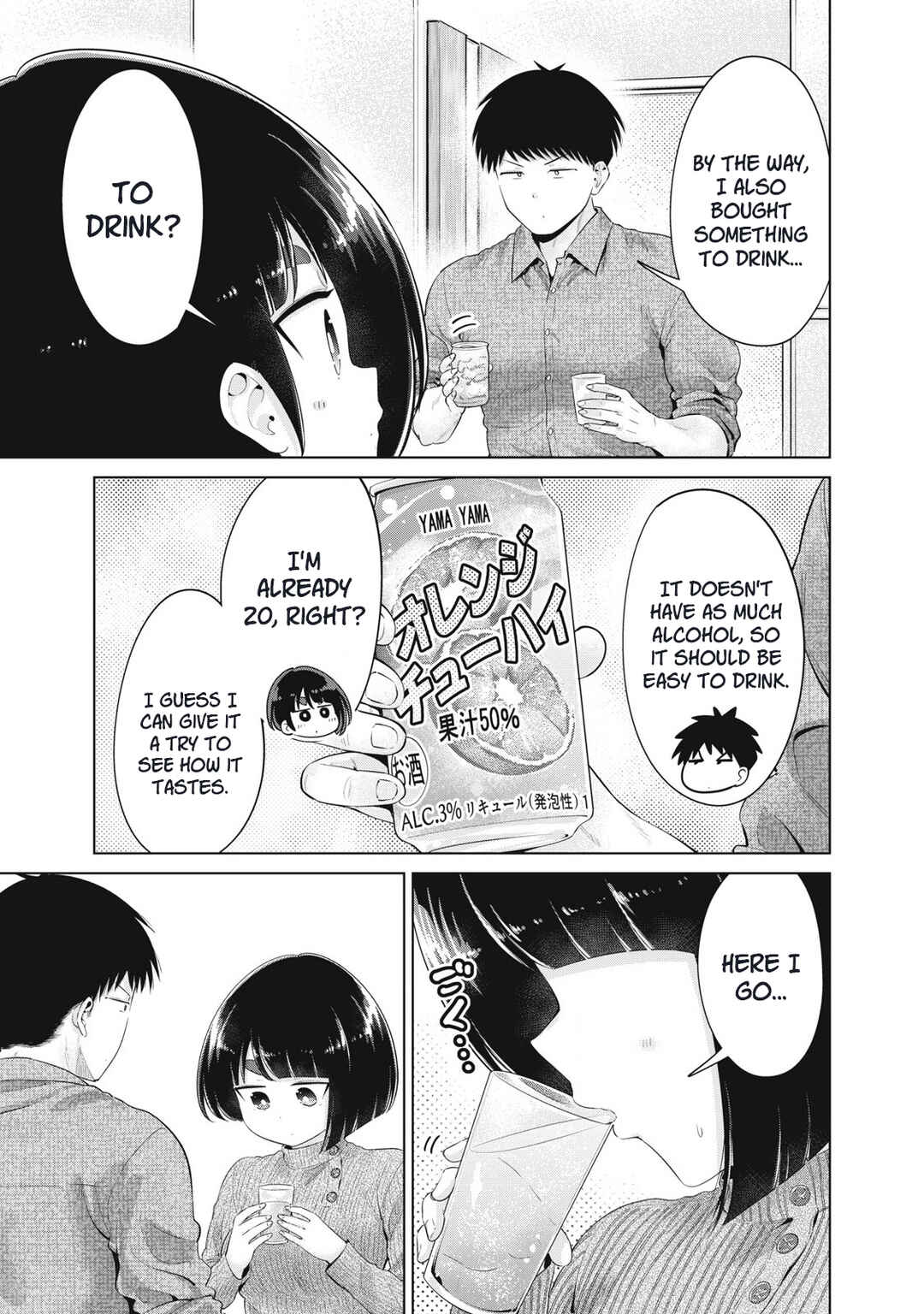 Ookii Muki Muki Chiisai Muchi Muchi Chapter 39 - Page 7