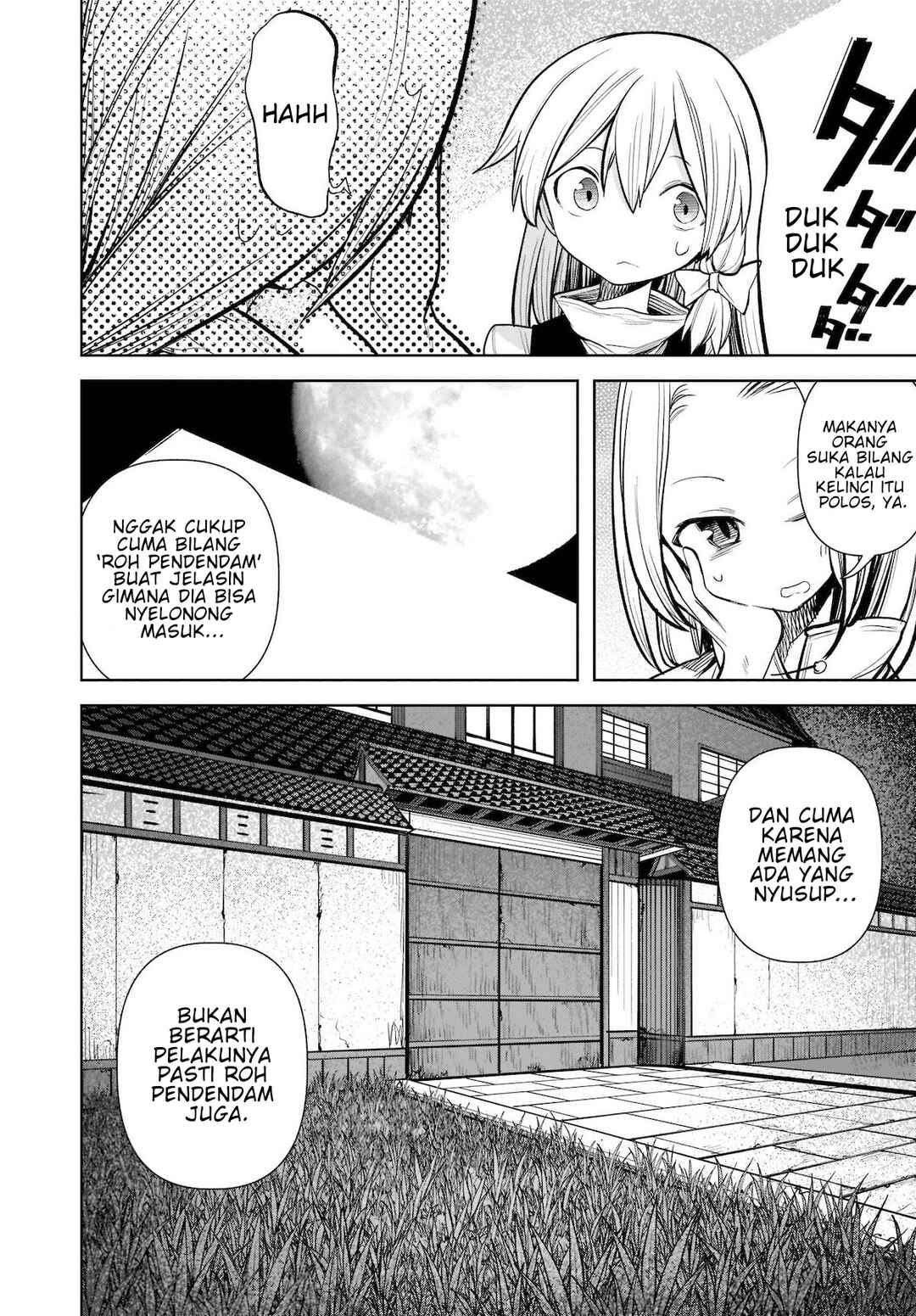 Touhou Chireikiden: Hansoku Tantei Satori Chapter 15 - Page 17