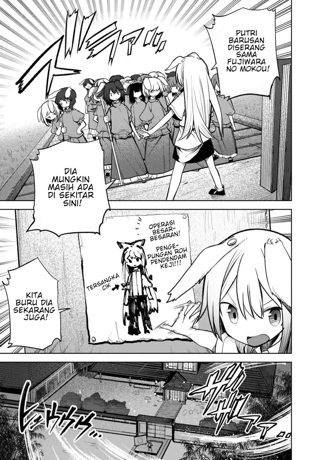 Touhou Chireikiden: Hansoku Tantei Satori Chapter 15 - Page 20