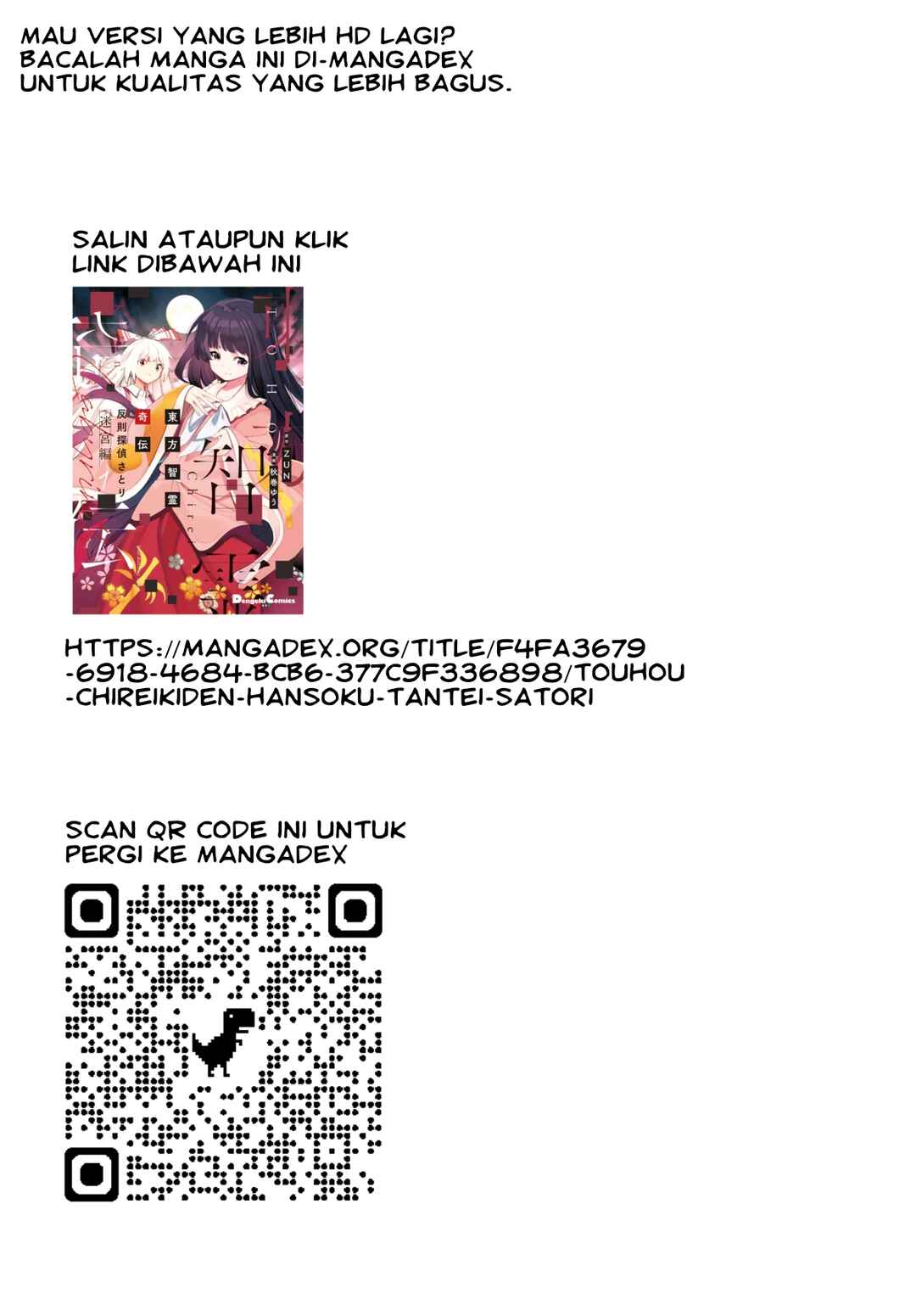 Touhou Chireikiden: Hansoku Tantei Satori Chapter 15 - Page 23