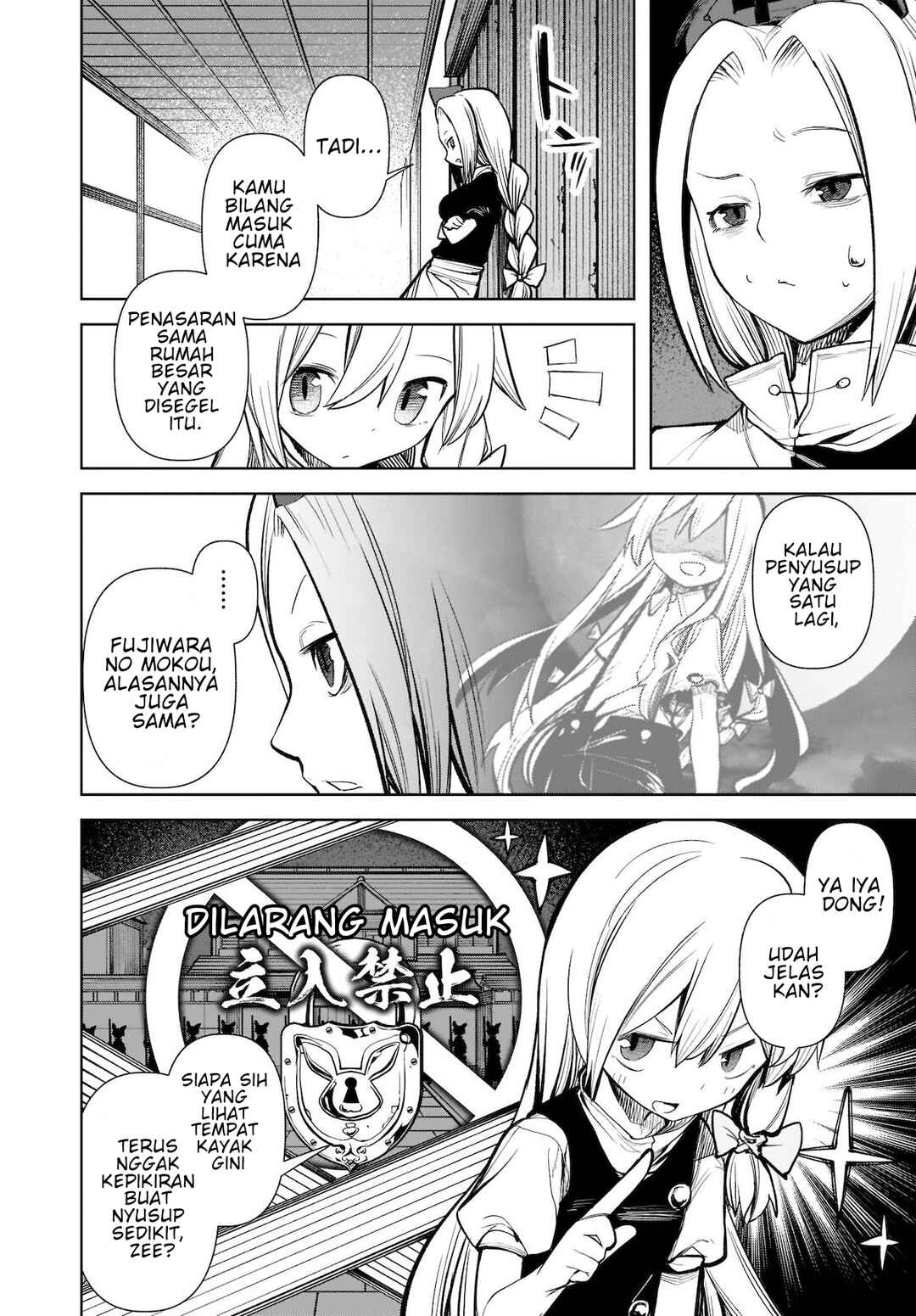 Touhou Chireikiden: Hansoku Tantei Satori Chapter 15 - Page 9