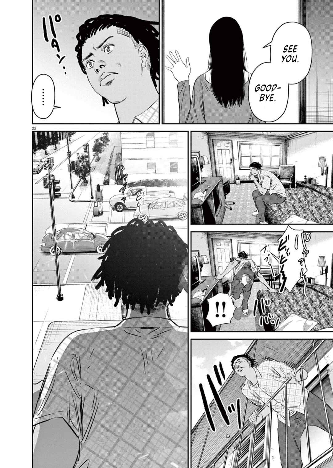 Deep3 Chapter 11 - Page 22