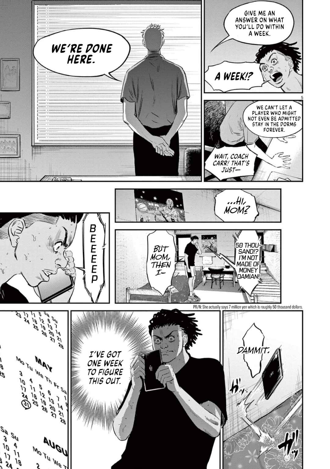 Deep3 Chapter 11 - Page 5