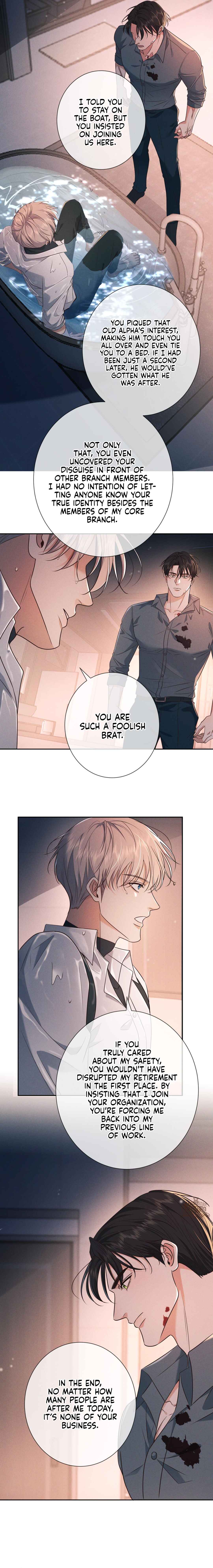 Kill My Love Chapter 24 - Page 9
