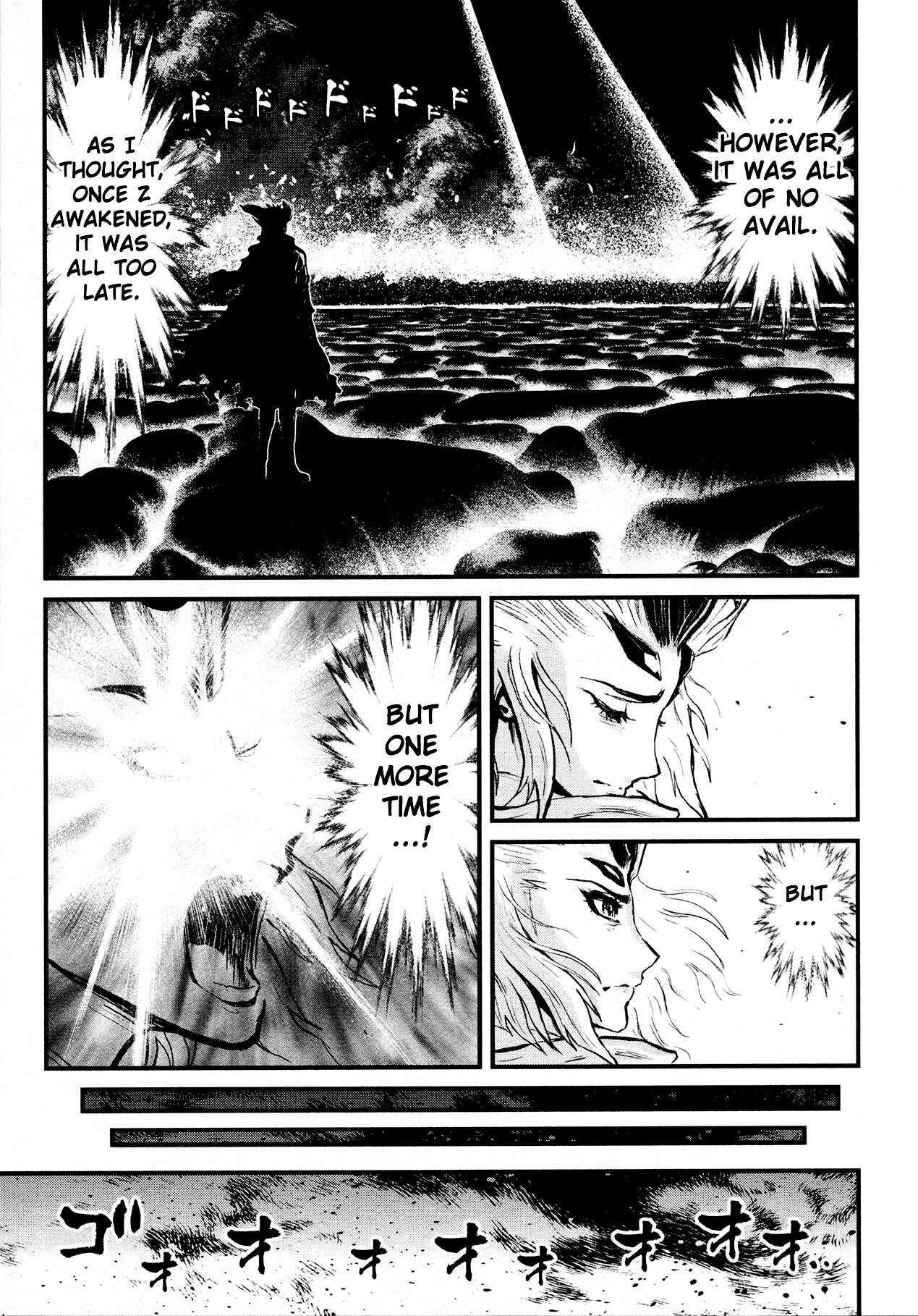 Shin Mazinger Zero Chapter 30 - Page 9