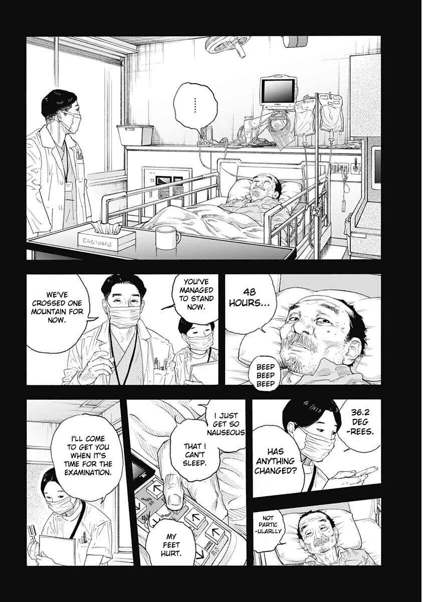REAL Chapter 98 - Page 11