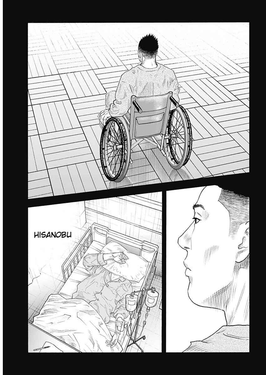REAL Chapter 98 - Page 16