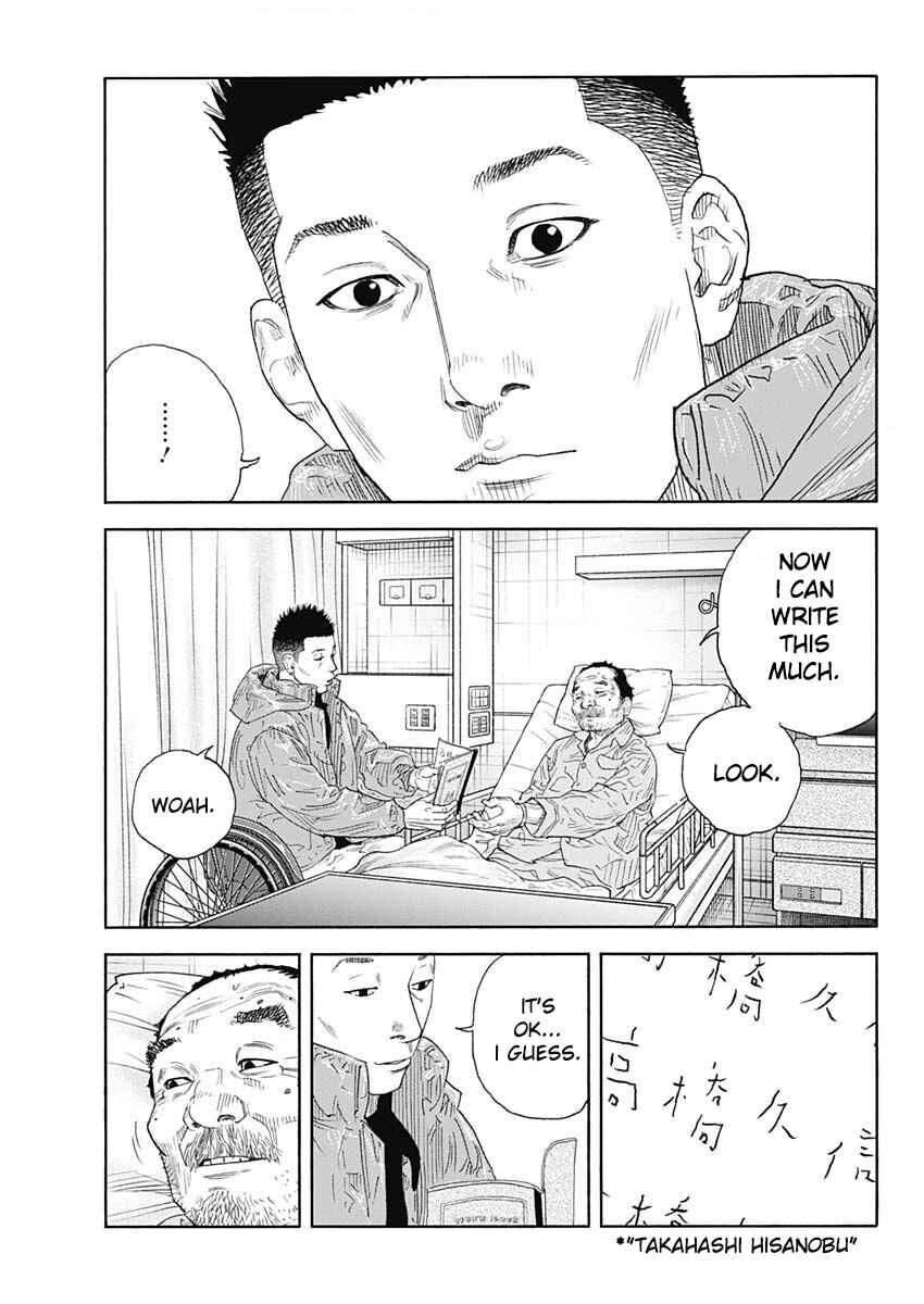 REAL Chapter 98 - Page 20