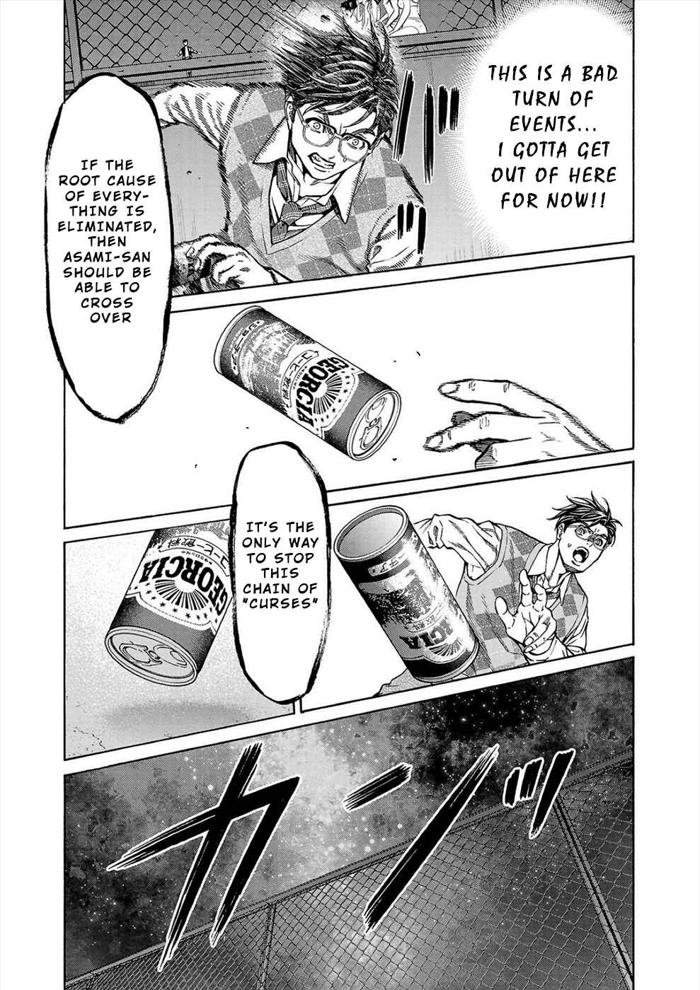 Psycho × Past - Ryouki Satsujin Sennyuu Sousa Chapter 13 - Page 15
