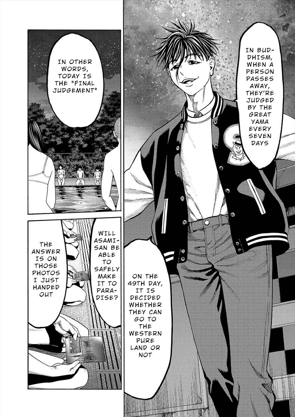 Psycho × Past - Ryouki Satsujin Sennyuu Sousa Chapter 13 - Page 2