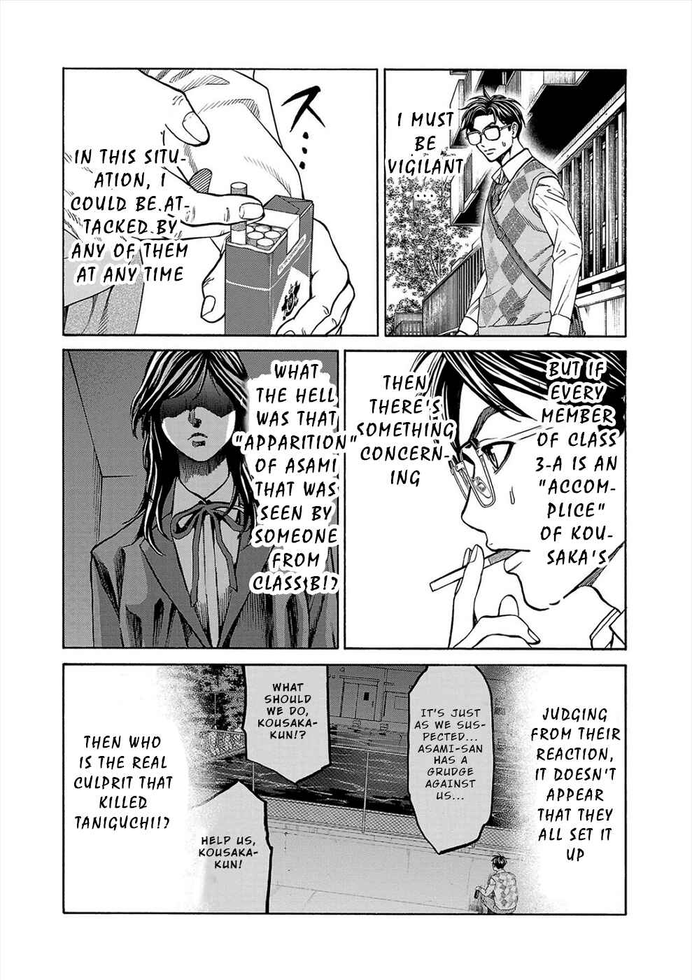 Psycho × Past - Ryouki Satsujin Sennyuu Sousa Chapter 13 - Page 22