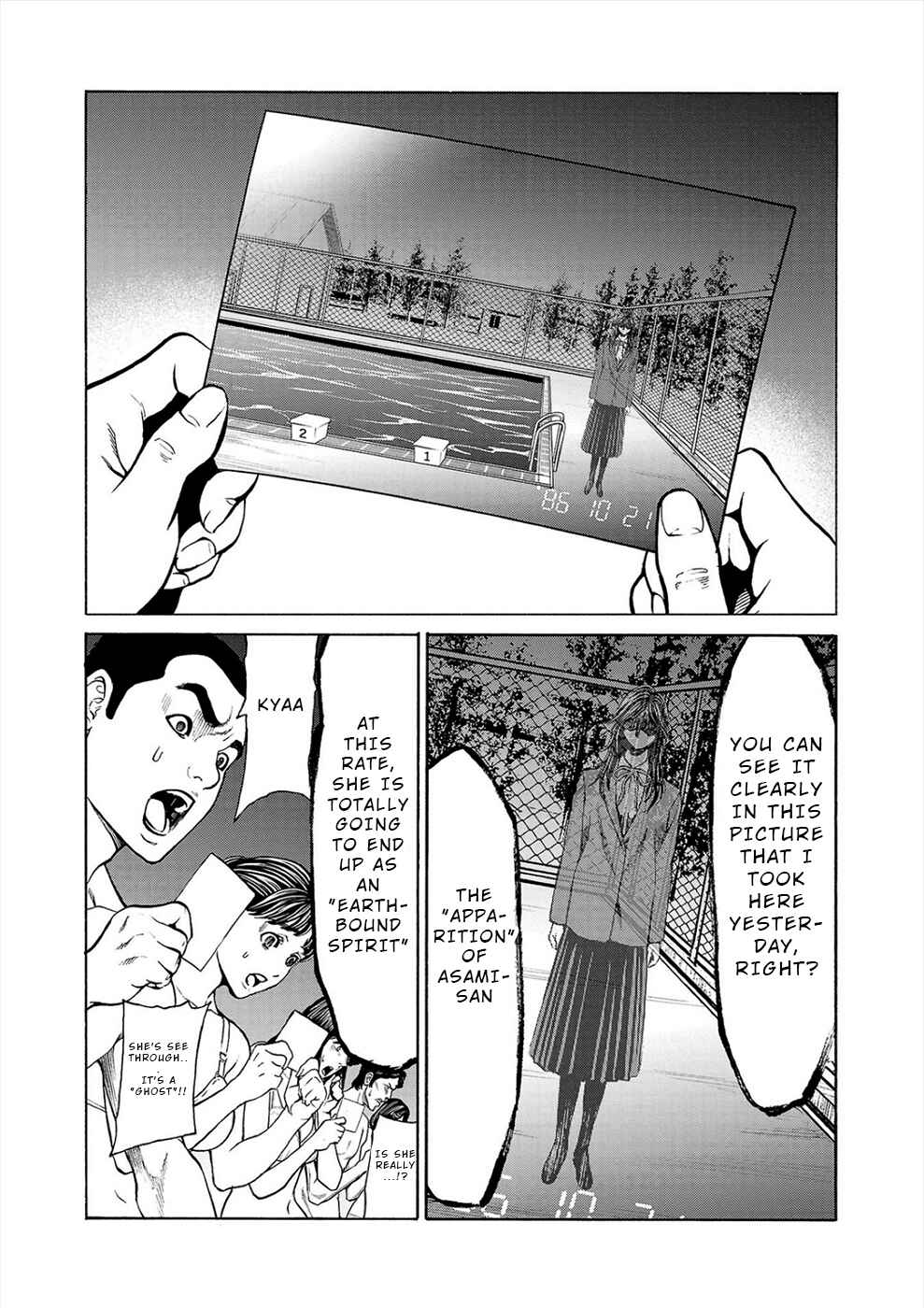 Psycho × Past - Ryouki Satsujin Sennyuu Sousa Chapter 13 - Page 3