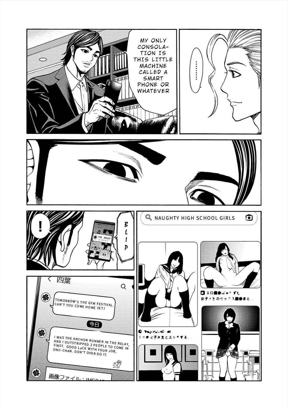 Psycho × Past - Ryouki Satsujin Sennyuu Sousa Chapter 13 - Page 44