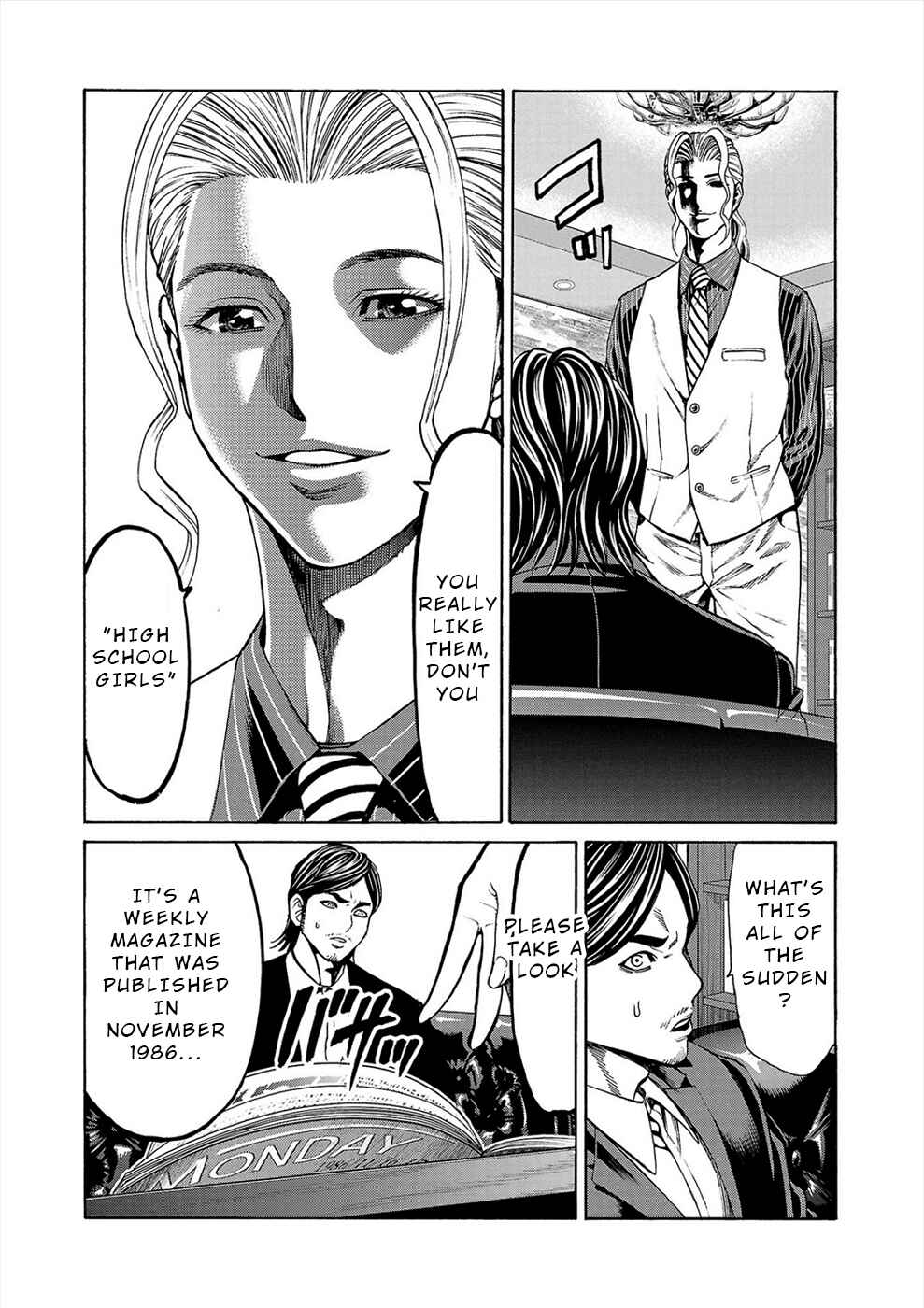Psycho × Past - Ryouki Satsujin Sennyuu Sousa Chapter 13 - Page 46