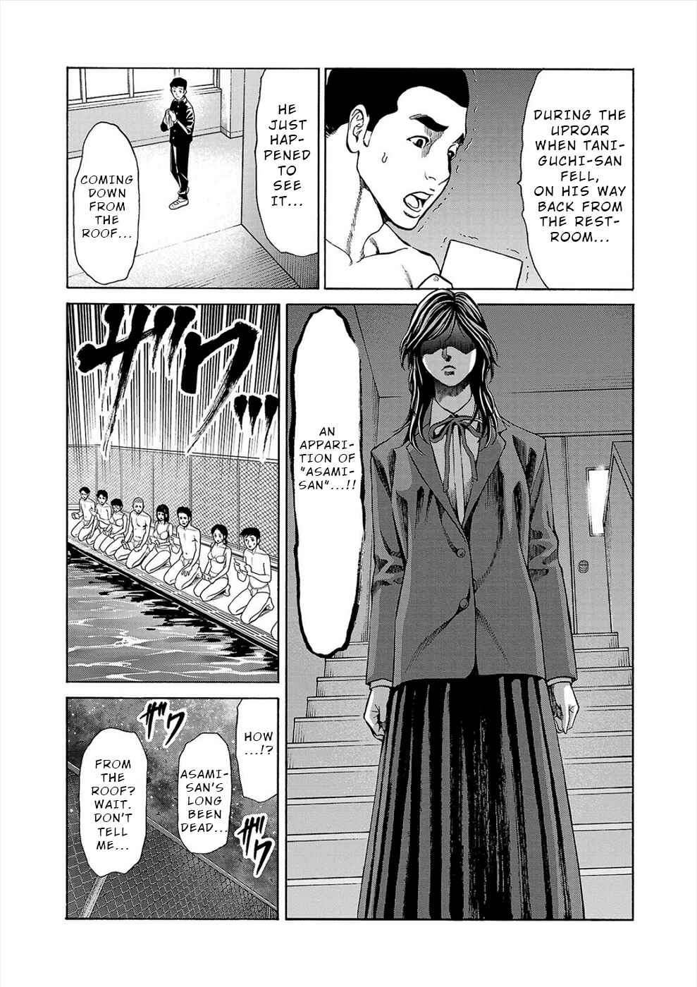 Psycho × Past - Ryouki Satsujin Sennyuu Sousa Chapter 13 - Page 6