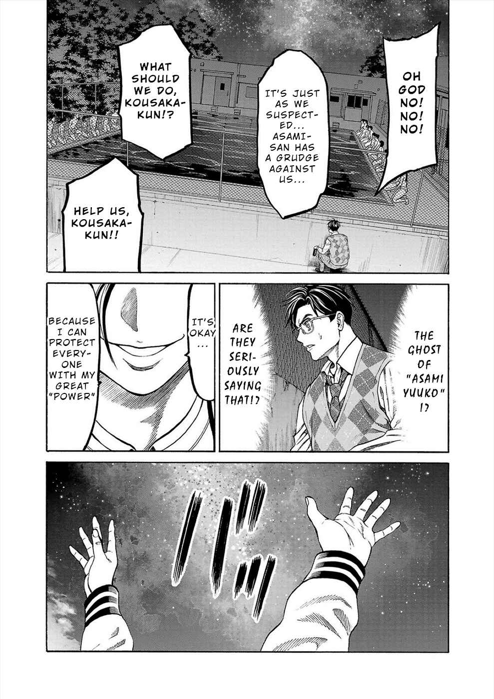 Psycho × Past - Ryouki Satsujin Sennyuu Sousa Chapter 13 - Page 8