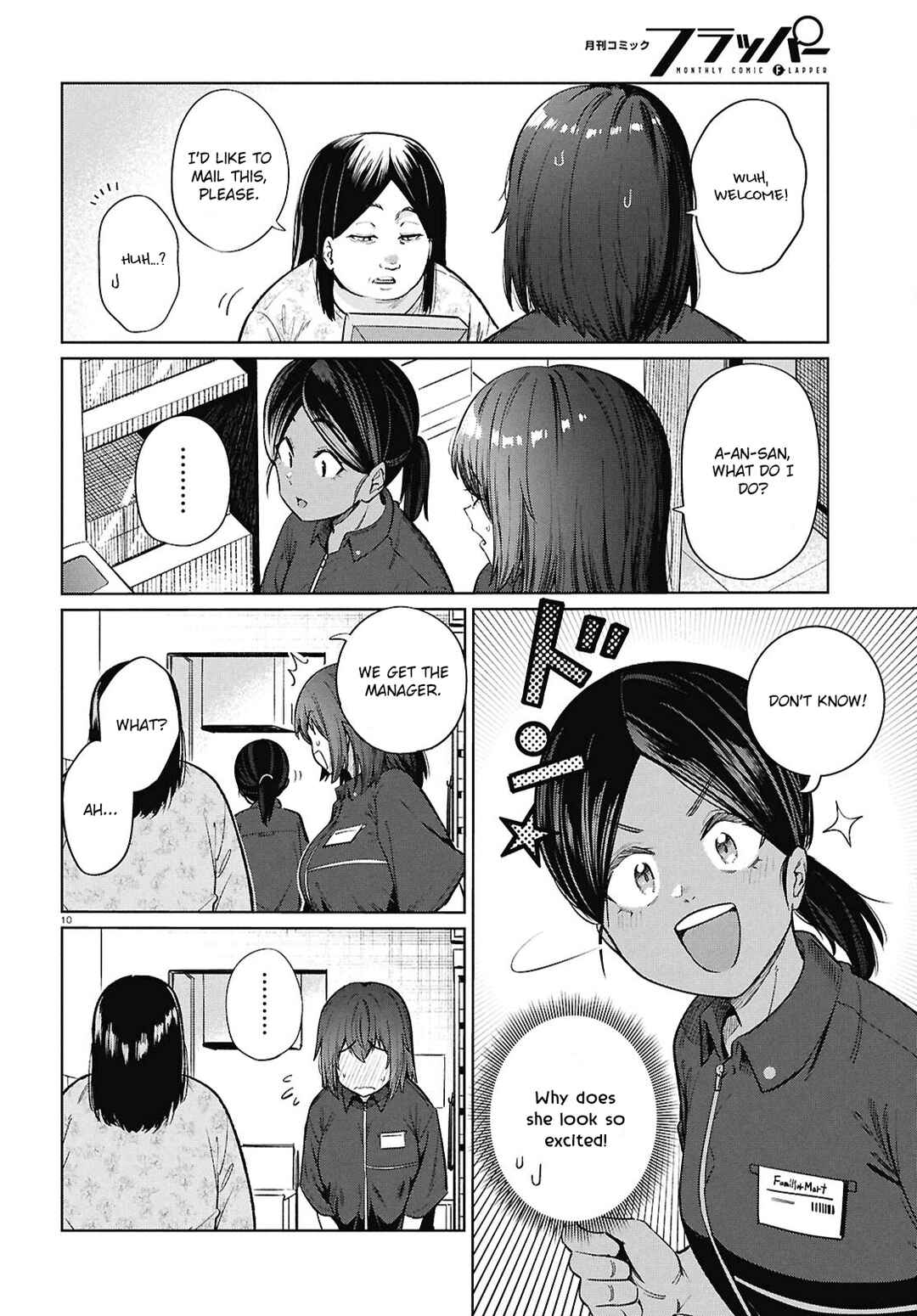 Genkai Dokushin Joshi (26) Gohan Chapter 16 - Page 10