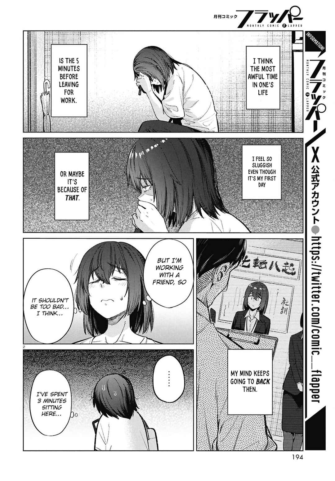 Genkai Dokushin Joshi (26) Gohan Chapter 16 - Page 2