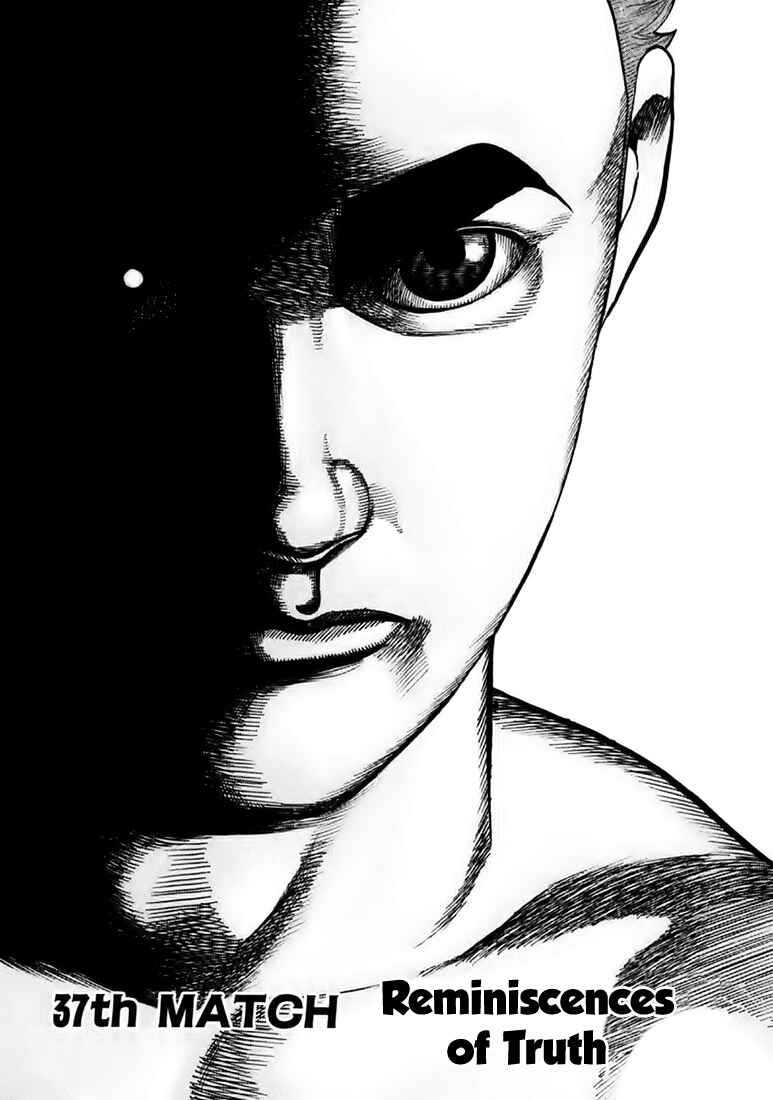 Tough Chapter 37 - Page 2