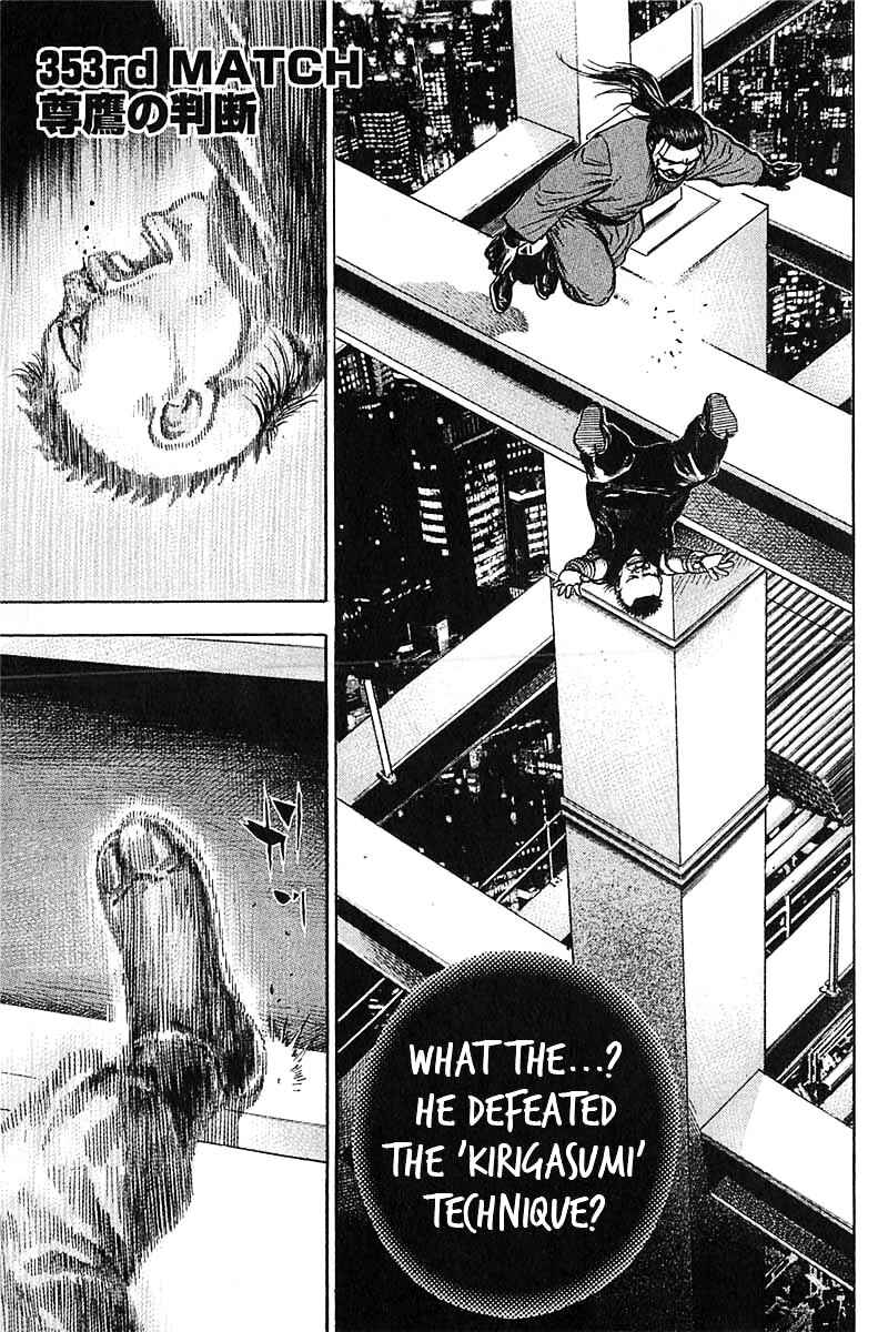 Tough Chapter 353 - Page 1