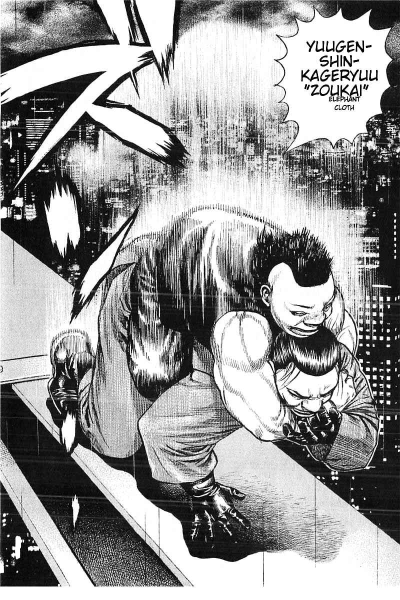 Tough Chapter 353 - Page 12