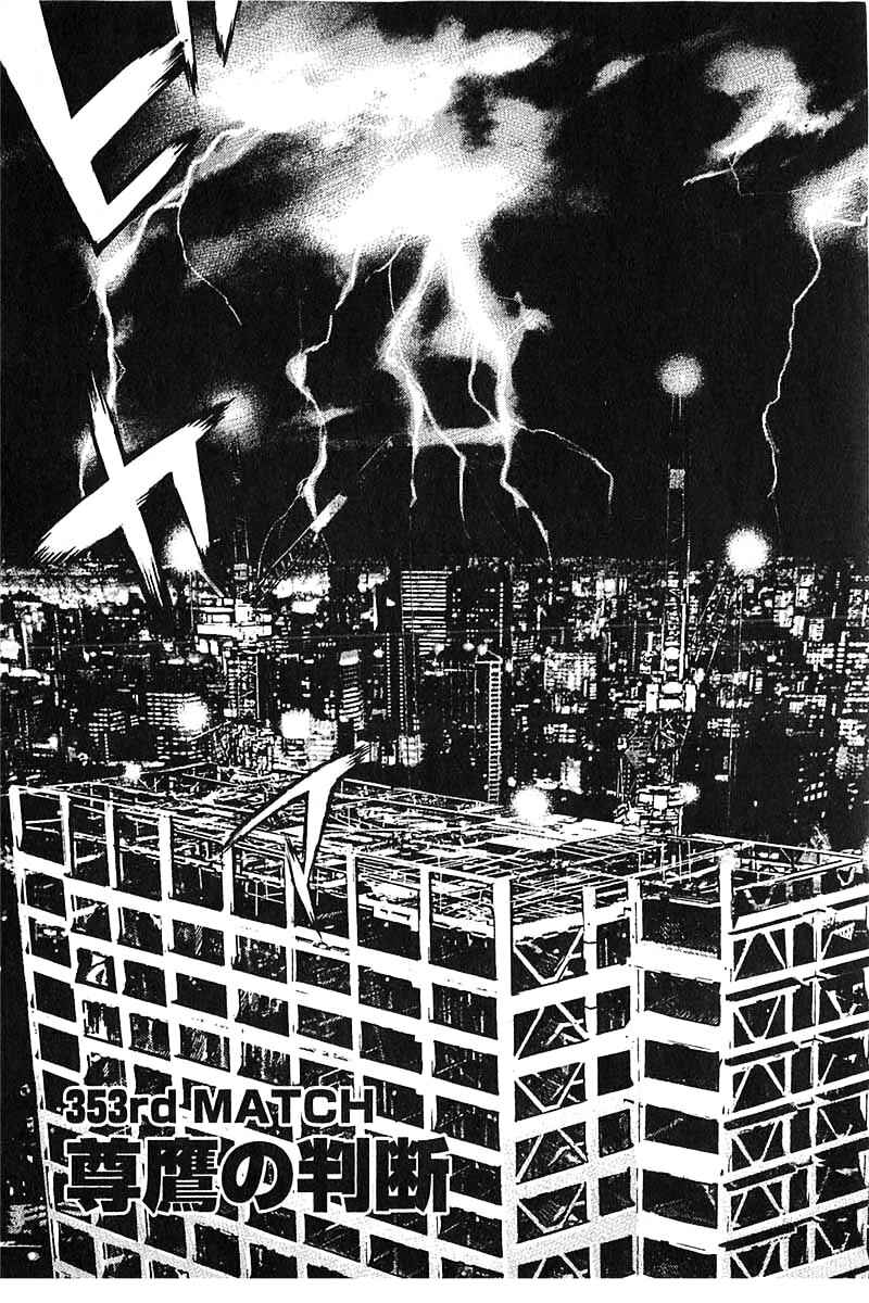 Tough Chapter 353 - Page 3