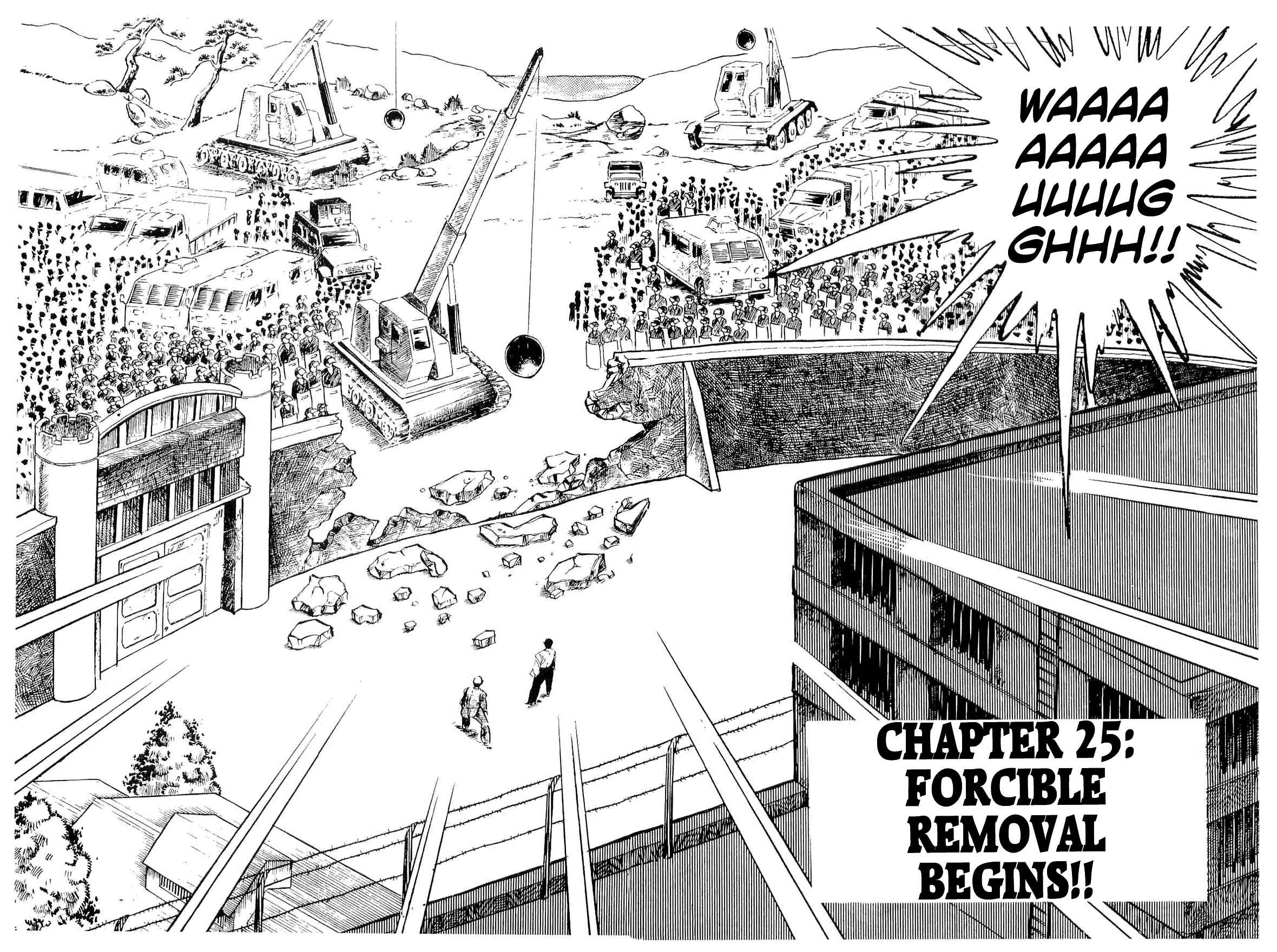 Geki!! Gokutora Ikka Chapter 25 - Page 1