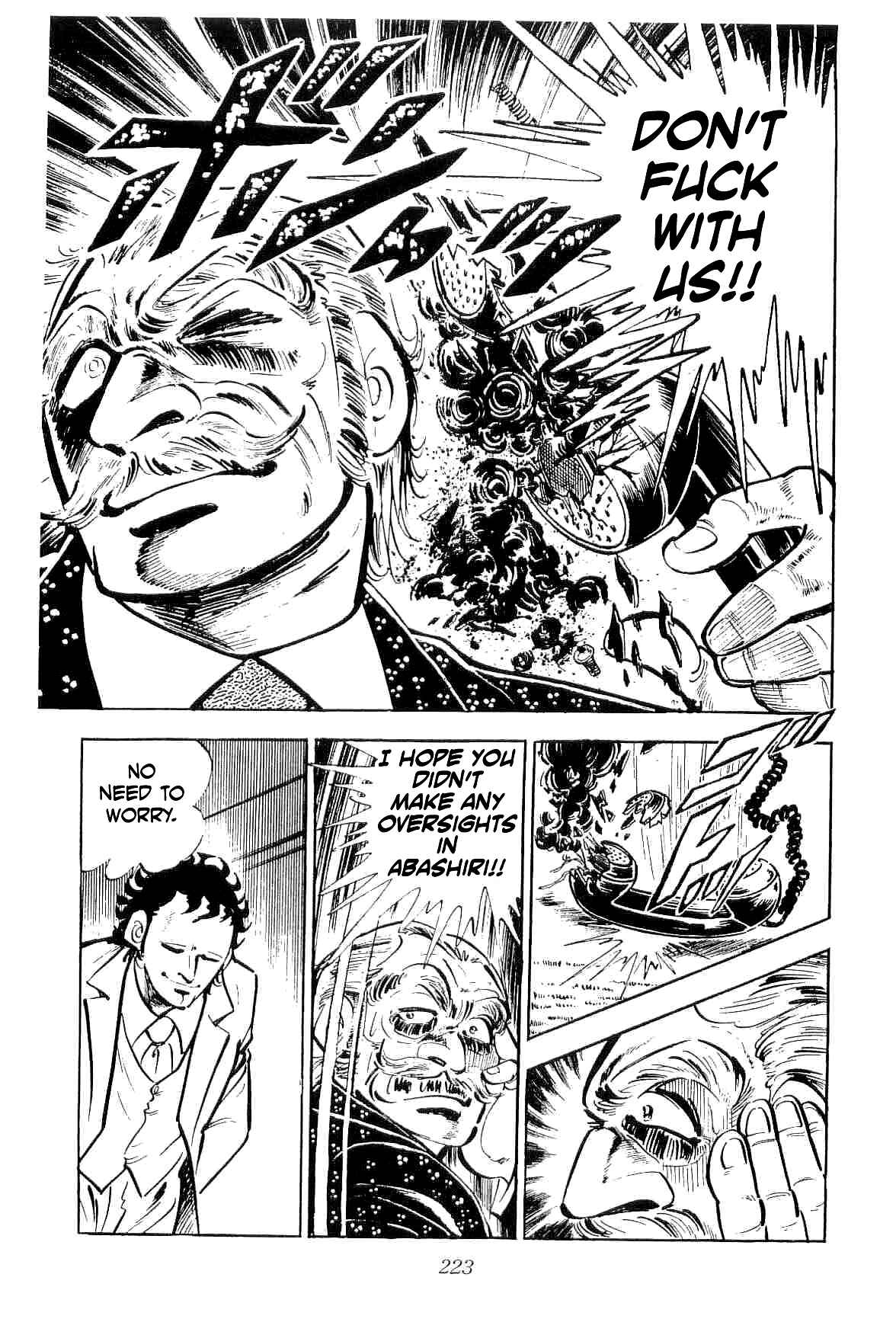 Geki!! Gokutora Ikka Chapter 25 - Page 12