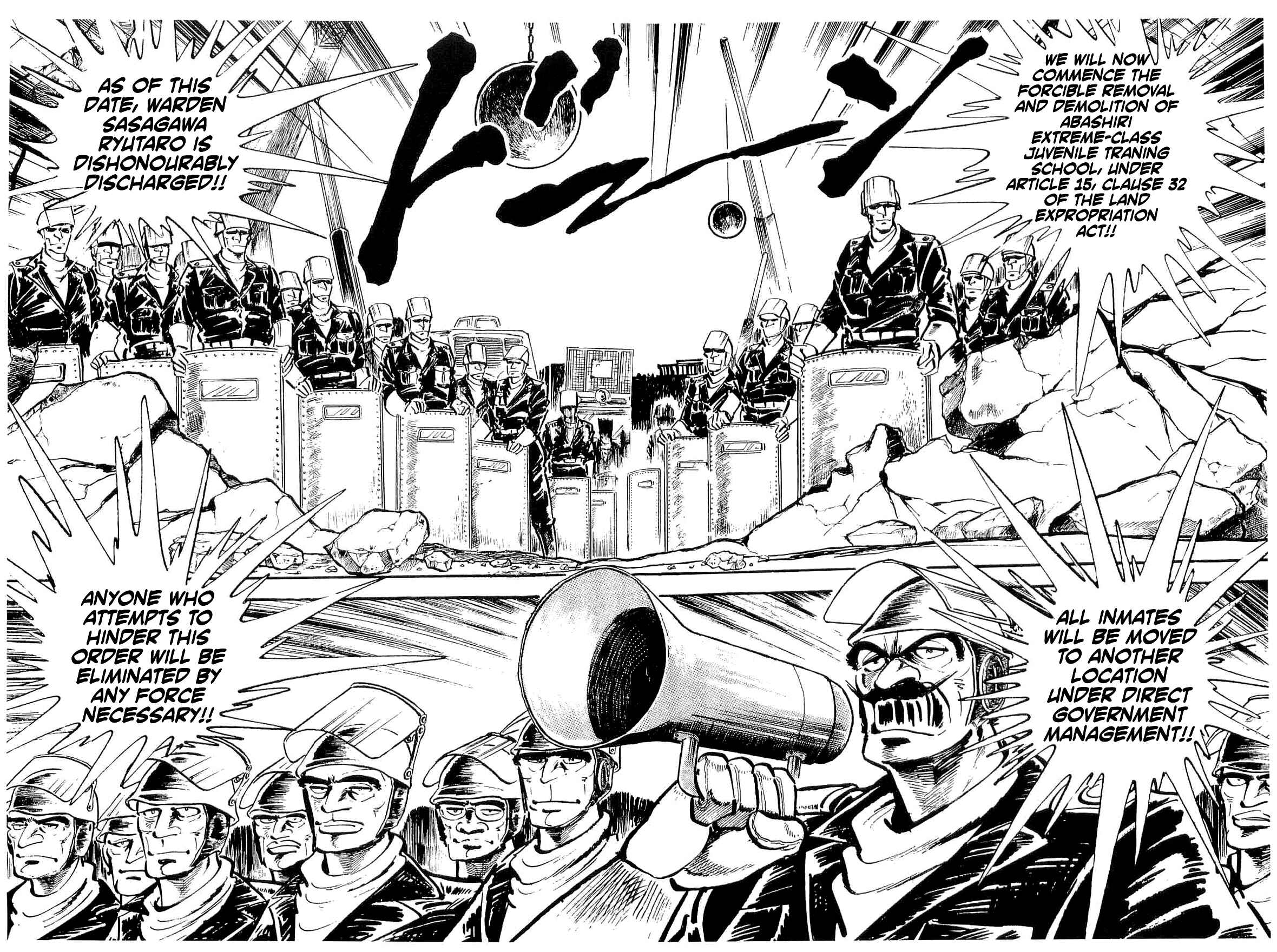 Geki!! Gokutora Ikka Chapter 25 - Page 2