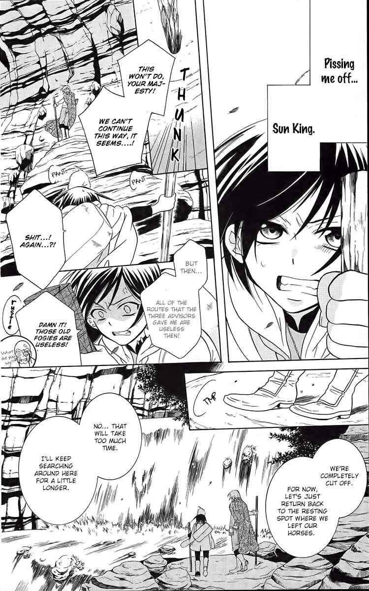 Soredemo Sekai wa Utsukushii Chapter 91 - Page 12