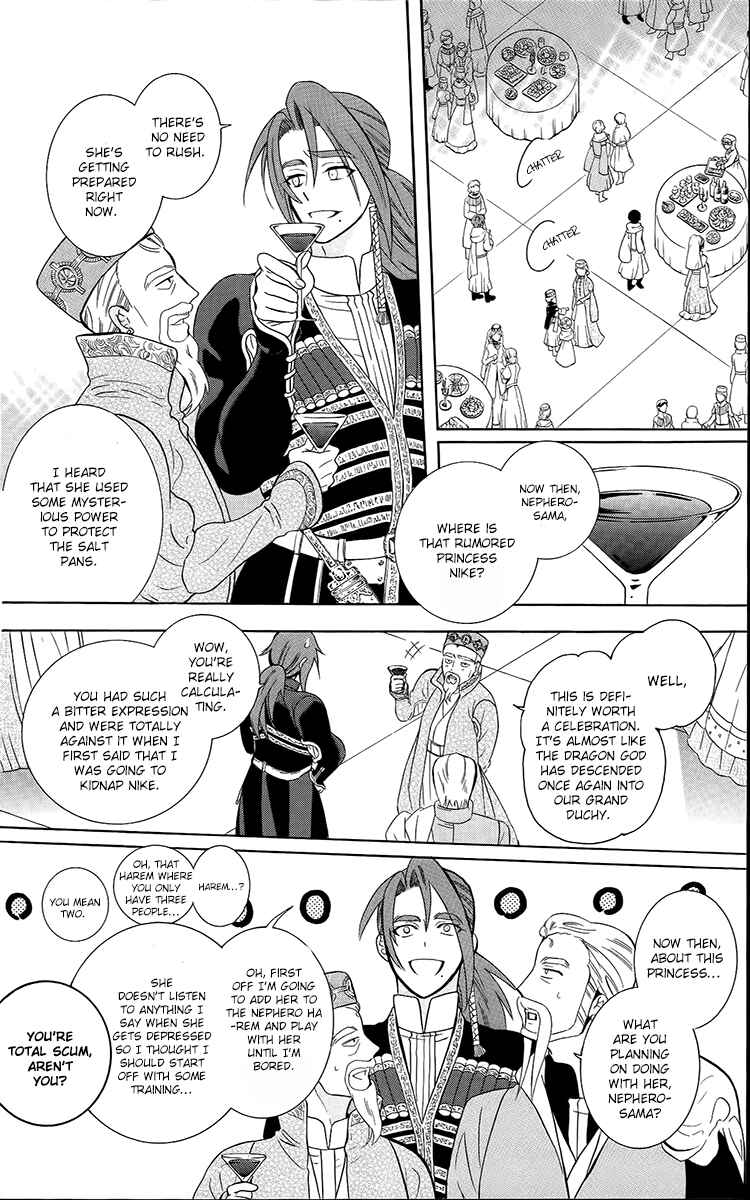 Soredemo Sekai wa Utsukushii Chapter 91 - Page 26