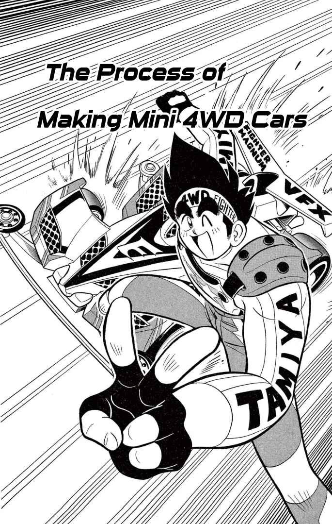 Mini-4WD Fighter V Chapter 24 - Page 1
